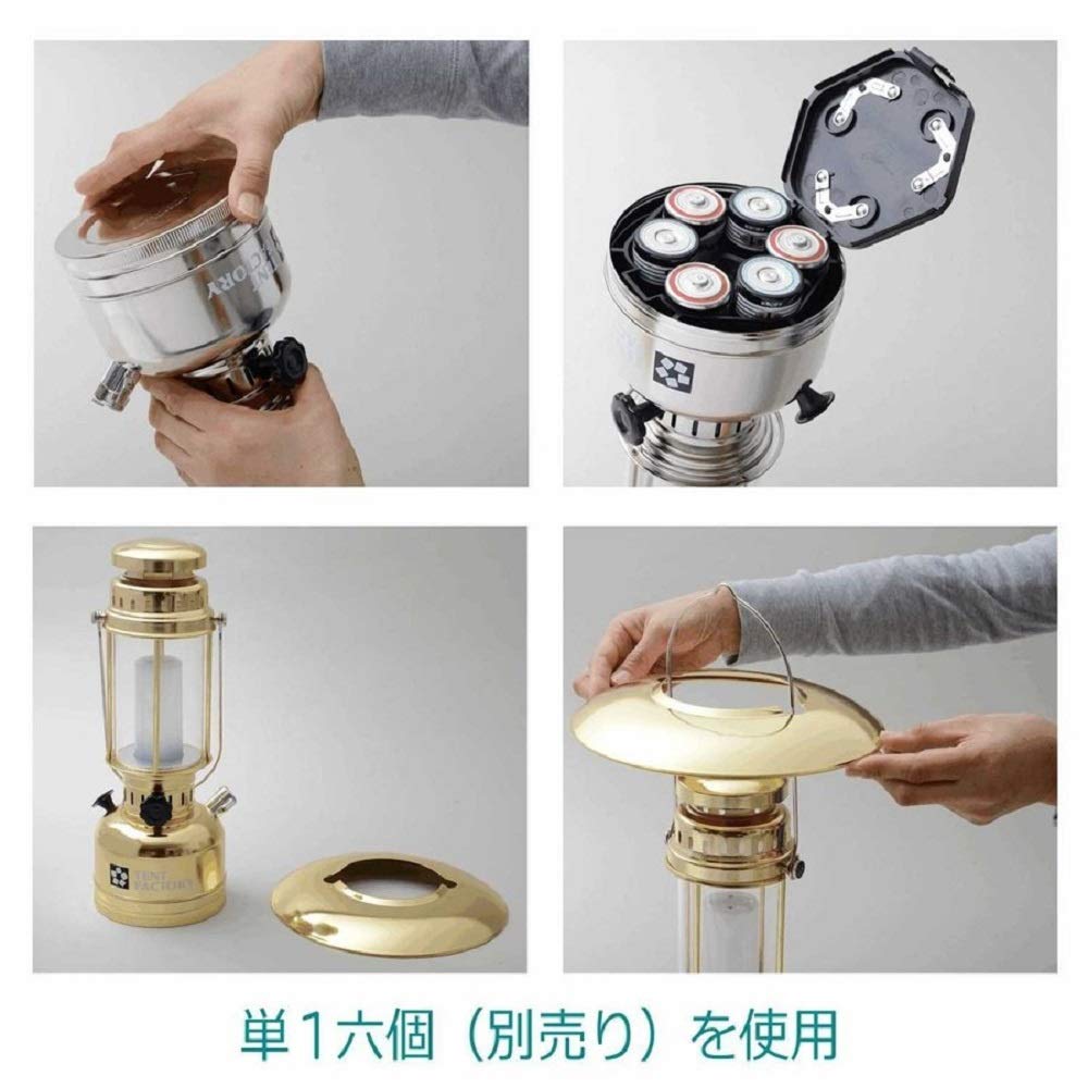 Amazon.co.jp: テントファクトリー(TENT FACTORY) ランタン