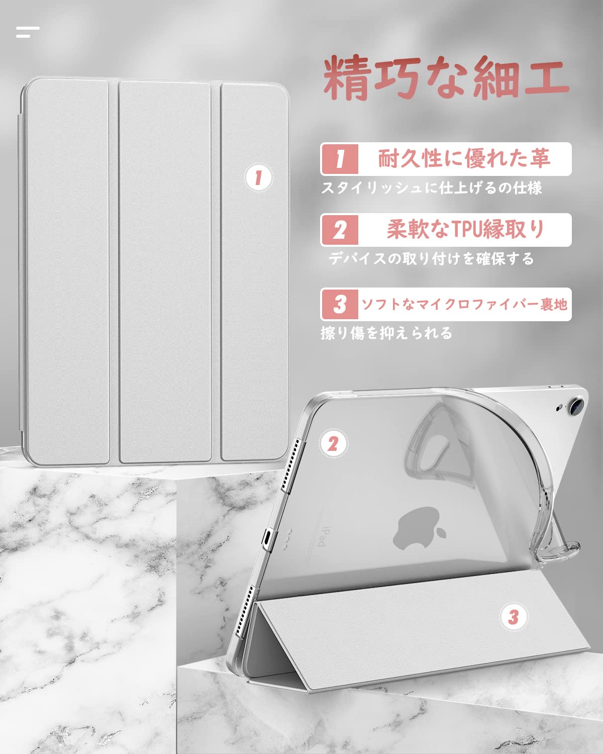 Amazon | iPad Air 11インチ 第7世代/第6世代 ケース 2025/2024 