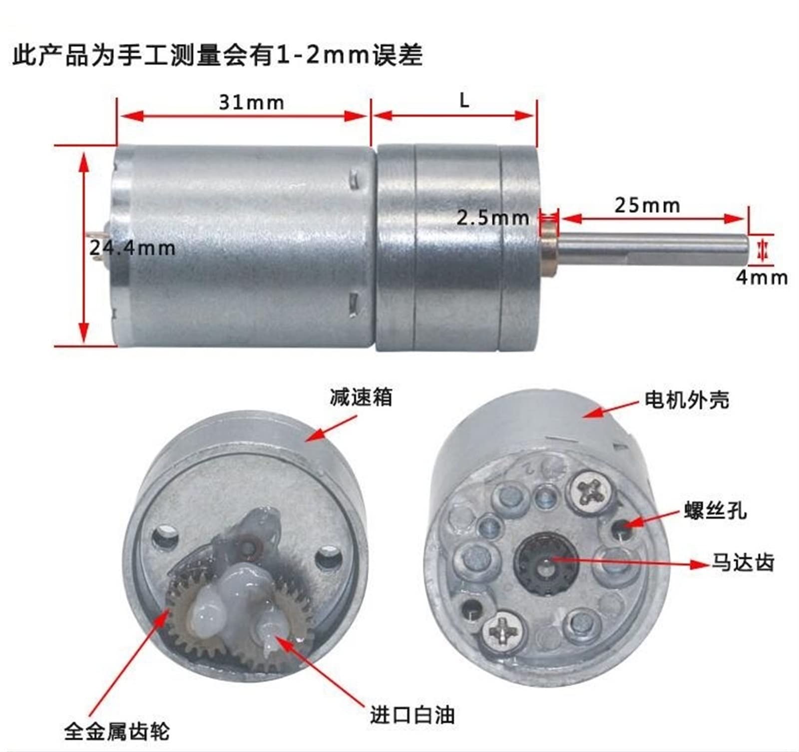 Riduttore Di Velocità A Vite Senza Fine 37mm - Motore Con Ingranaggi - Varie Rapporti