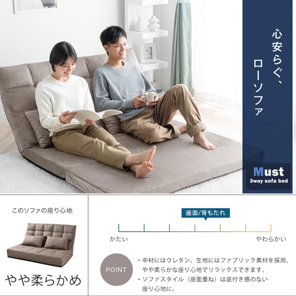 ソファ ローソファー ソファベッド 3way 2人掛け（楽天市場】【正午 