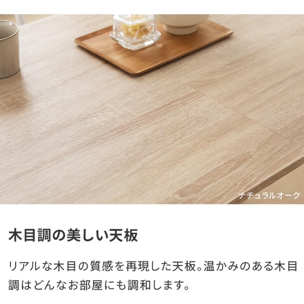 Amazon｜モダンデコ ダイニングセット 4人用 5点セット長方形