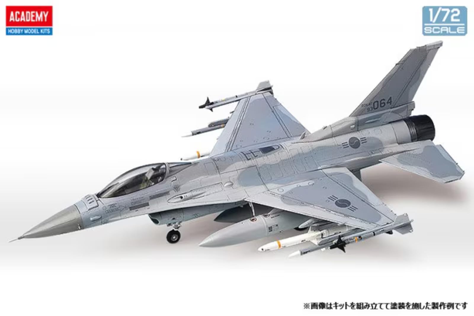 Amazon.com: Academy KF-16C Fighting Falcon 