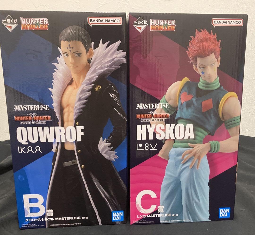 Amazon.co.jp: HUNTER × HUNTER クロロとヒソカ : おもちゃ