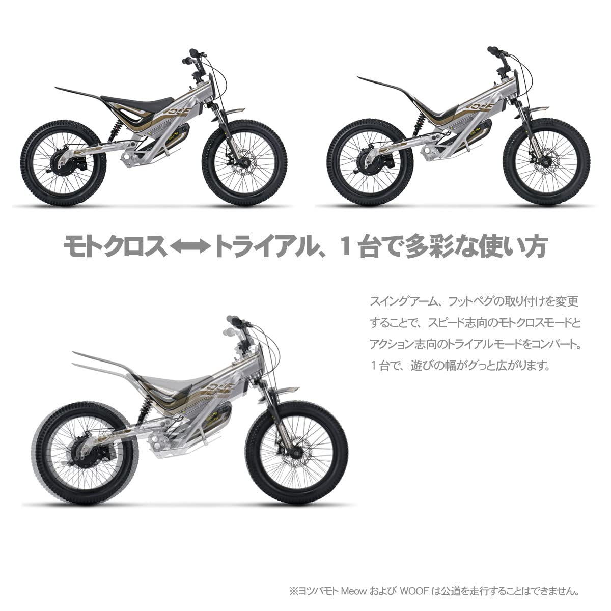 ヨツバモトウーフ16 WOOF16 ヘルメットプロテクター付属-キャロウェイ