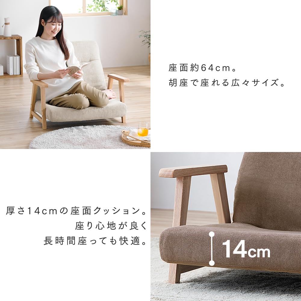 ナチュラルウッド アームチェア グレークッション 楽天市場】椅子 座椅子 おしゃれ クッション ウッドアームチェア