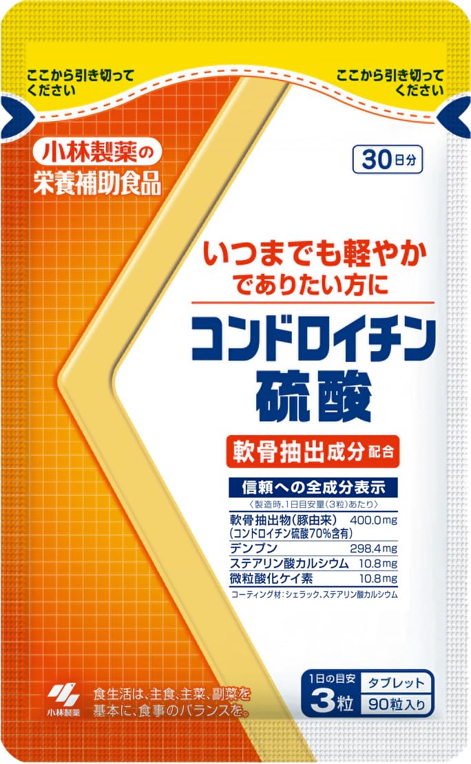 Amazon | 小林製薬の栄養補助食品 [ 公式 ] コンドロイチン硫酸 280