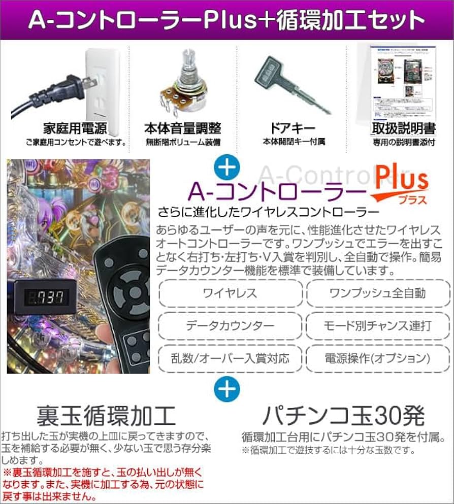 Amazon | Pモモキュンソード閃撃 中古パチンコ実機 (A