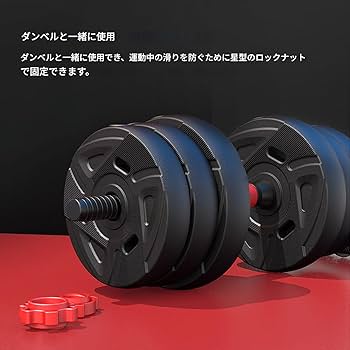 ダンバルセット　コネクション・チューブ延長用シャフトバーベル Amazon | UPstore ダンベル 可変式 最大20kg 3way バーベル