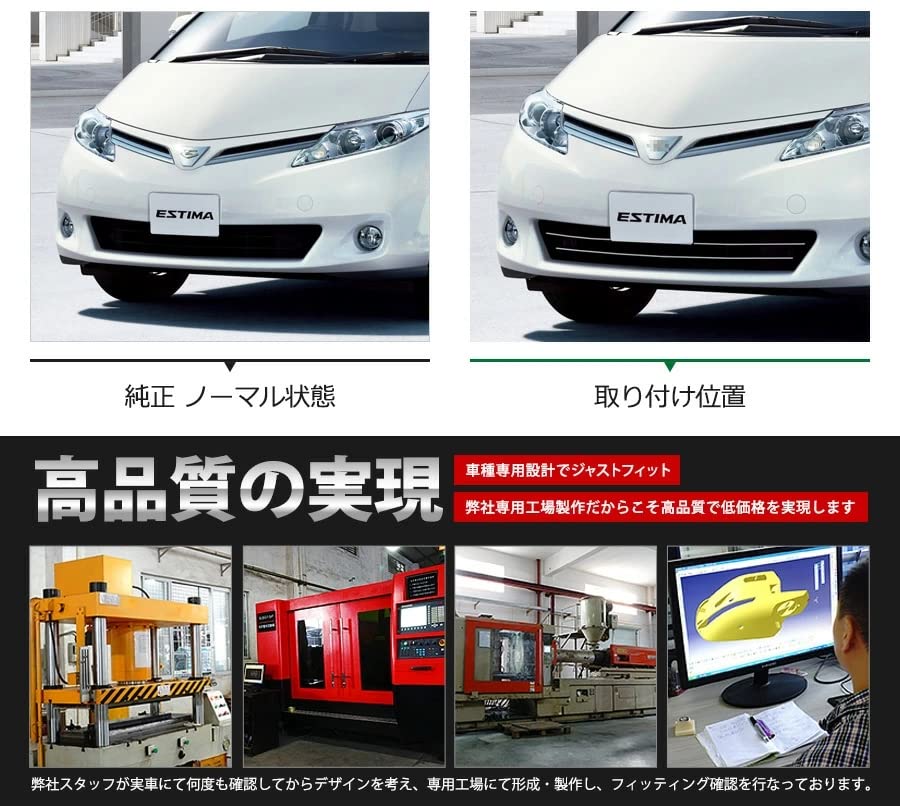 Amazon | BM トヨタ エスティマ 50系 前期 G/X用 フロントバンパー