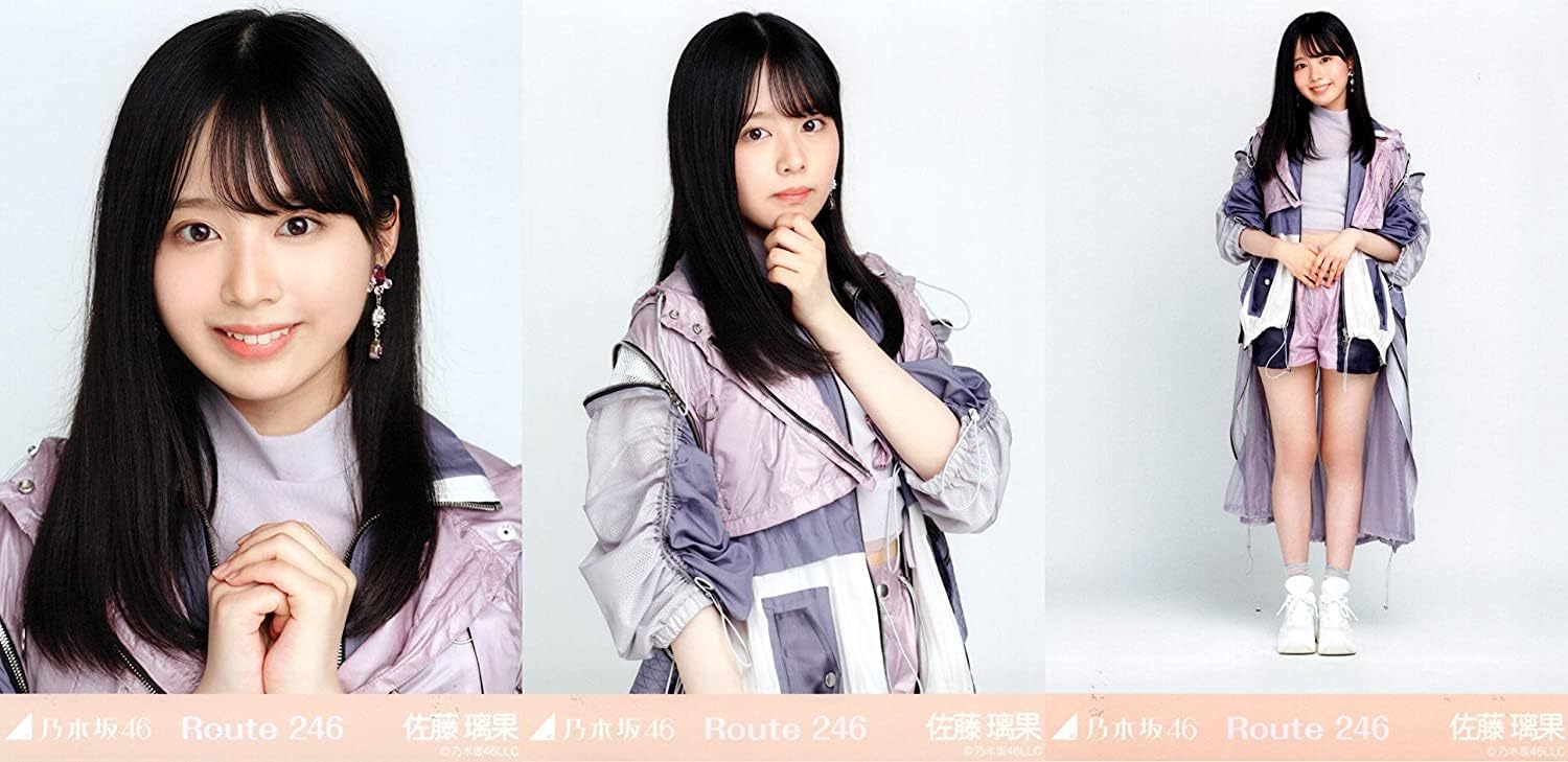 Amazon.co.jp: 乃木坂46 2020年9月月間ランダム生写真 Route 246