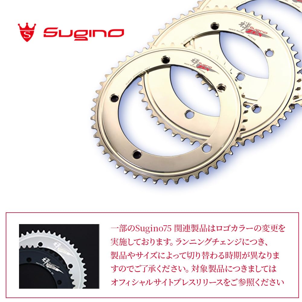 SUGINO Super Zen 144 (S3) W/HEADER 54T Chain Ring : Amazon.sg