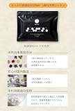 ルウ研究所 RUKEN(ルウケン) RUKEN シートマスクメンズ フェイスパック 25シート (x 1)の商品画像