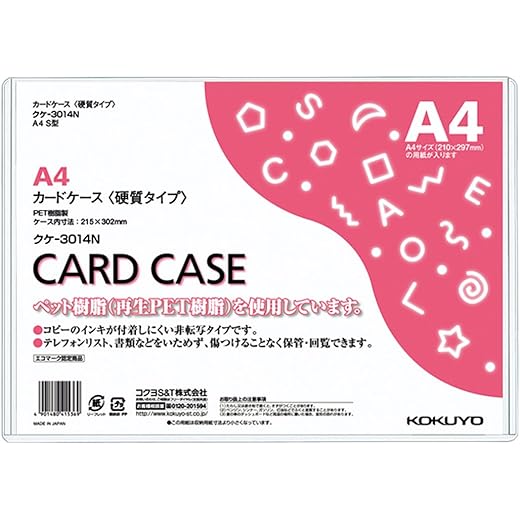 Kokuyo Clear Card Case Hard A4