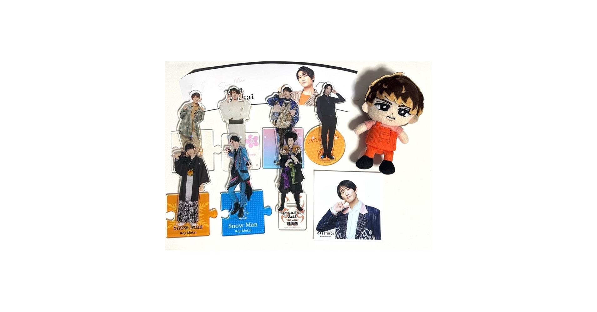 向井康二　グッズセット Snow Man 向井康二くんグッズセット｜Yahoo!フリマ（旧PayPay