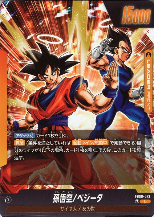 Amazon.co.jp: ドラゴンボールカードゲームフュージョンワールド