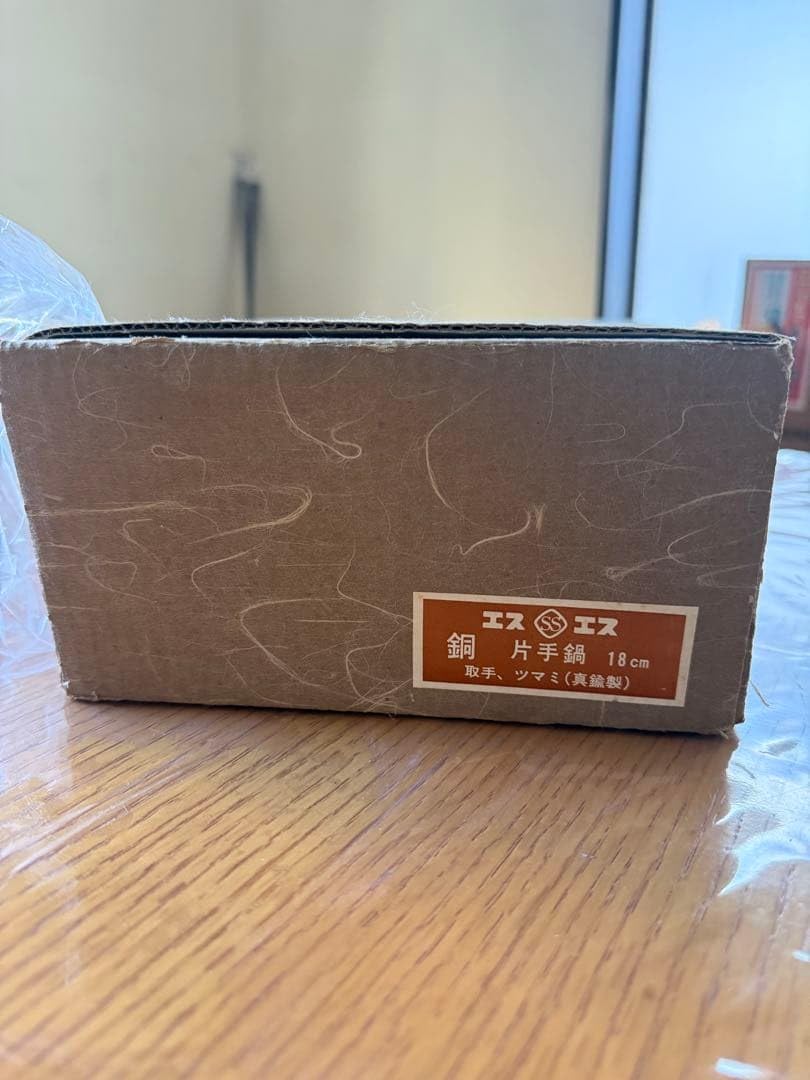 Amazon | 島本製作所 エスエスシリーズ 銅鍋 片手鍋 持ち手真鍮 径18