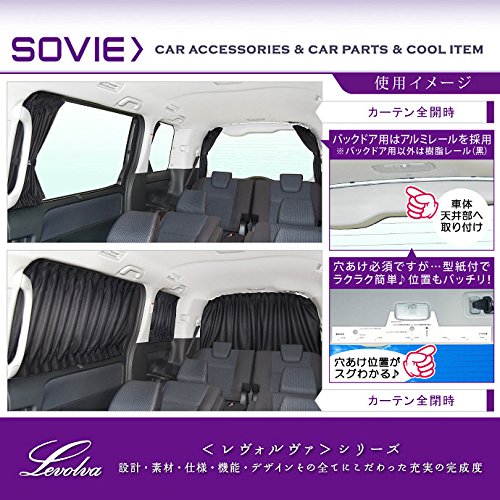 Amazon.co.jp: Levolva 車用カーテン 80系 85系 ノア NOAH ヴォクシー