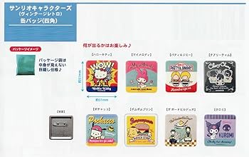 Amazon.co.jp: ケイカンパニー サンリオキャラクターズ