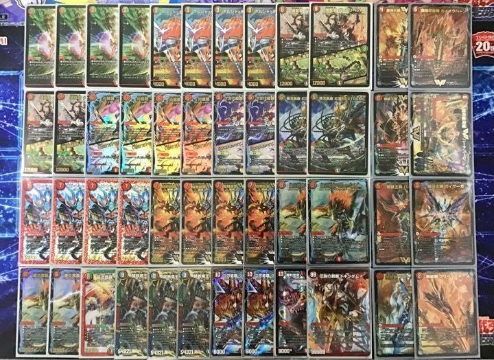 Amazon.co.jp: 本格構築 モルトNEXTSAGA デッキ40枚& 超次元& 2重 