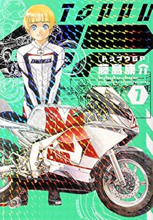 トップウGP 1〜14巻 全巻初版　カバー装着　藤島康介 アフタヌーンKC Amazon.co.jp: トップウGP(1) (アフタヌーンKC) : 藤島 康介: 本