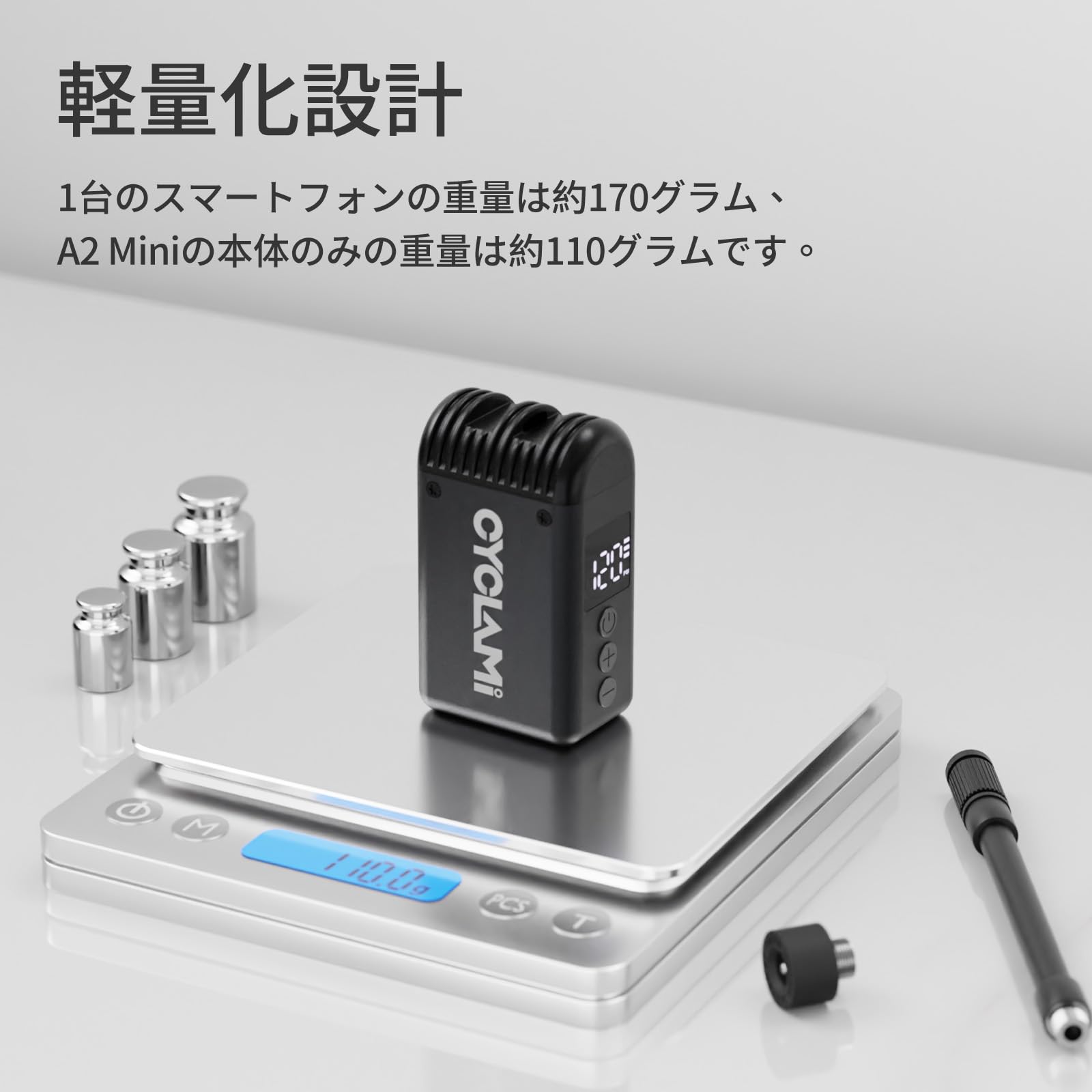 Amazon | CYCLAMI A2mini 自転車用 電動空気入れ 120PSI 気圧表示 超