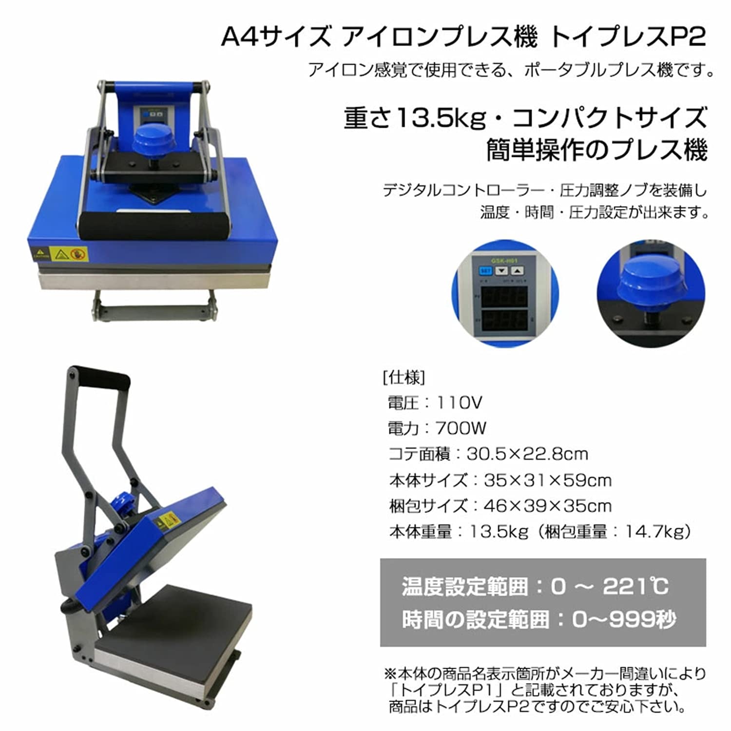 Amazon.co.jp: エプソン EPSON 昇華転写プリンター SC-F150 アイロン