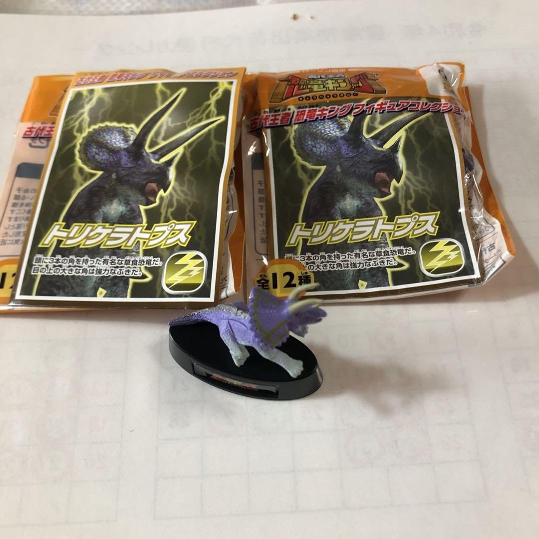 Amazon.co.jp: 古代王者 恐竜キングフィギュアコレクション : おもちゃ