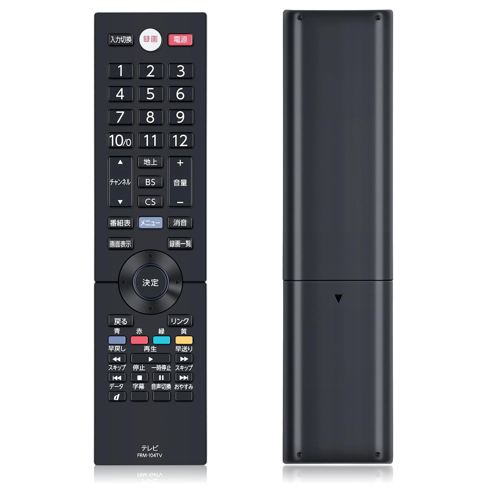 Amazon | テレビリモコン FRM-104TV for FUNAI フナイリモコン 24-40V