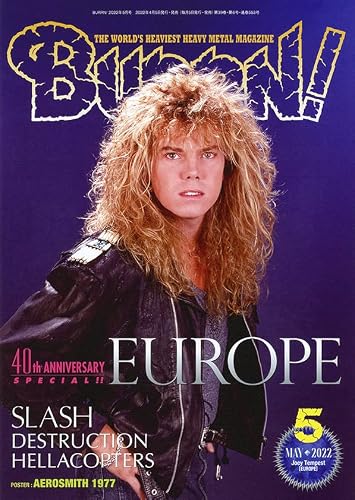 雑誌 BURRN 2022年5月号 / シンコーミュージックエンタテイメント