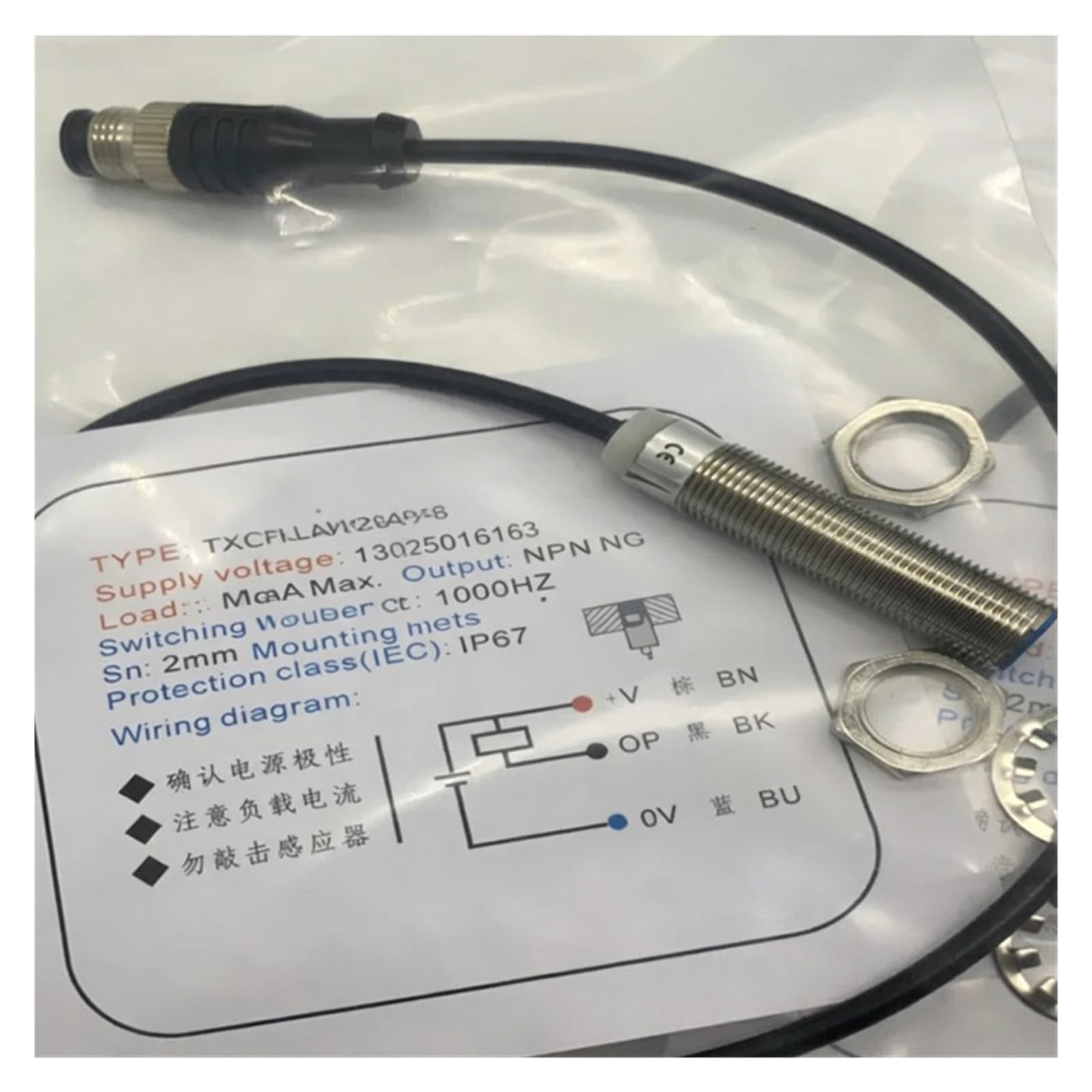 CXDFRSER Sensor E2A-S08KN04-M5-C1 E2A-S08KN04-M5-B2 E2A-S08KN04-M5-B1 E2A-S08KN04-M5-C2(E2A-S08KN04-M5-C1)