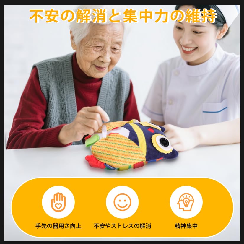 知育玩具　飛行機のボタン練習