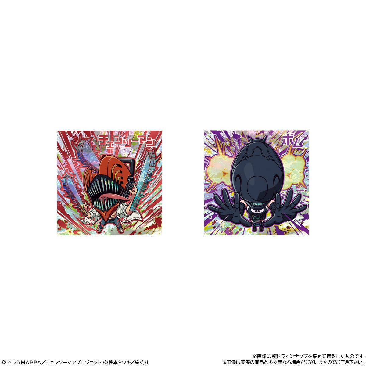 Amazon | にふぉるめーしょん 劇場版『チェンソーマン レゼ篇』シール