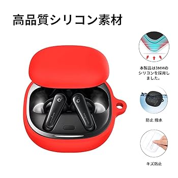 Amazon | YAODLE Anker Soundcore Liberty 4 用 ケース カバー