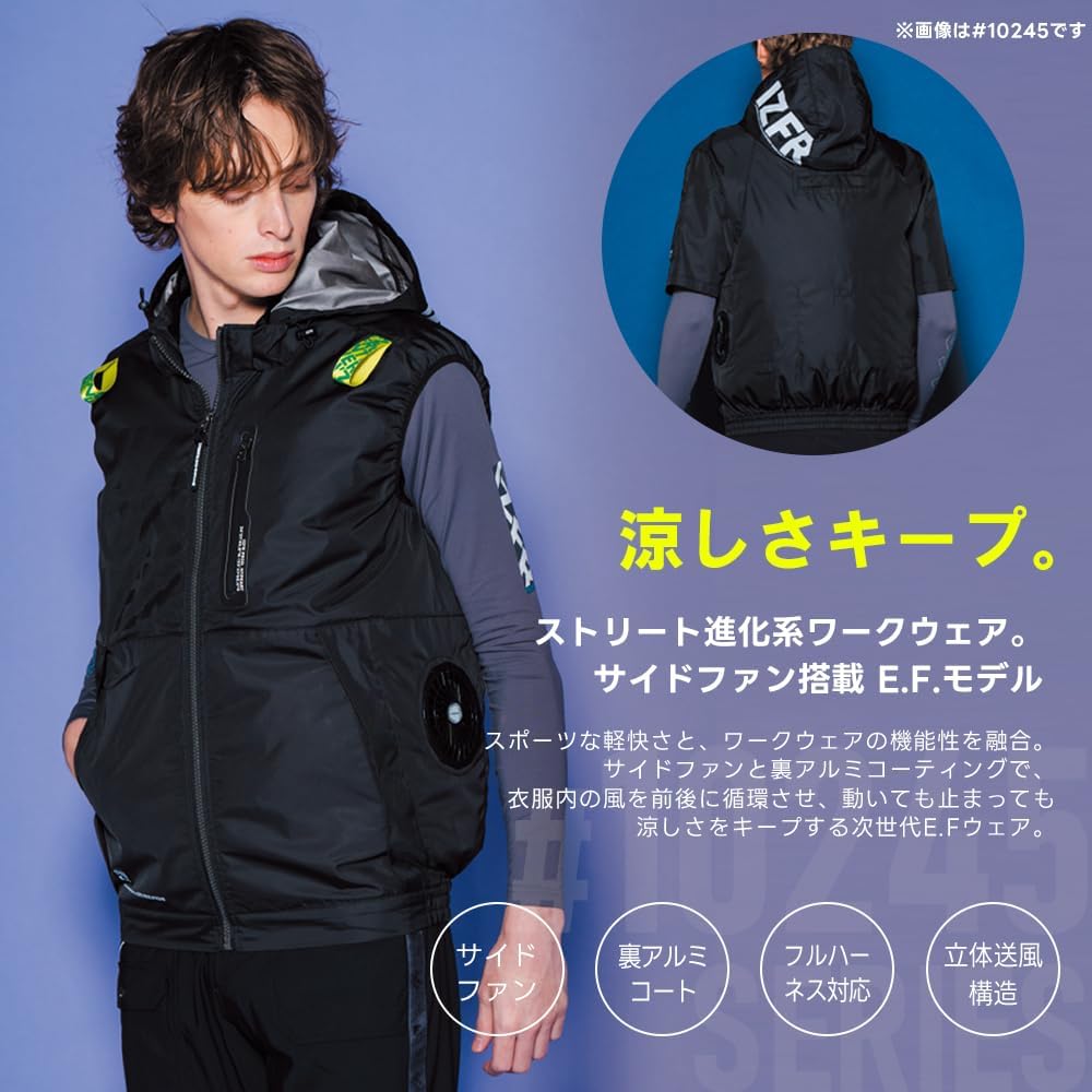 アイズフロンティア 2026年 春夏 空調ウェア サイドファン ワークベスト フルハーネス対応 アルミコーティング 作業着 作業服