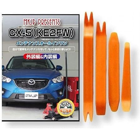 Amazon Cx 5 Ke 2fw メンテナンス Dvd 内張り はがし 内装 外し 外装 剥がし 4点 工具 軍手 セット Little Monster マツダ Mazda C001 内張りはがし クリップクランプツール 車 バイク