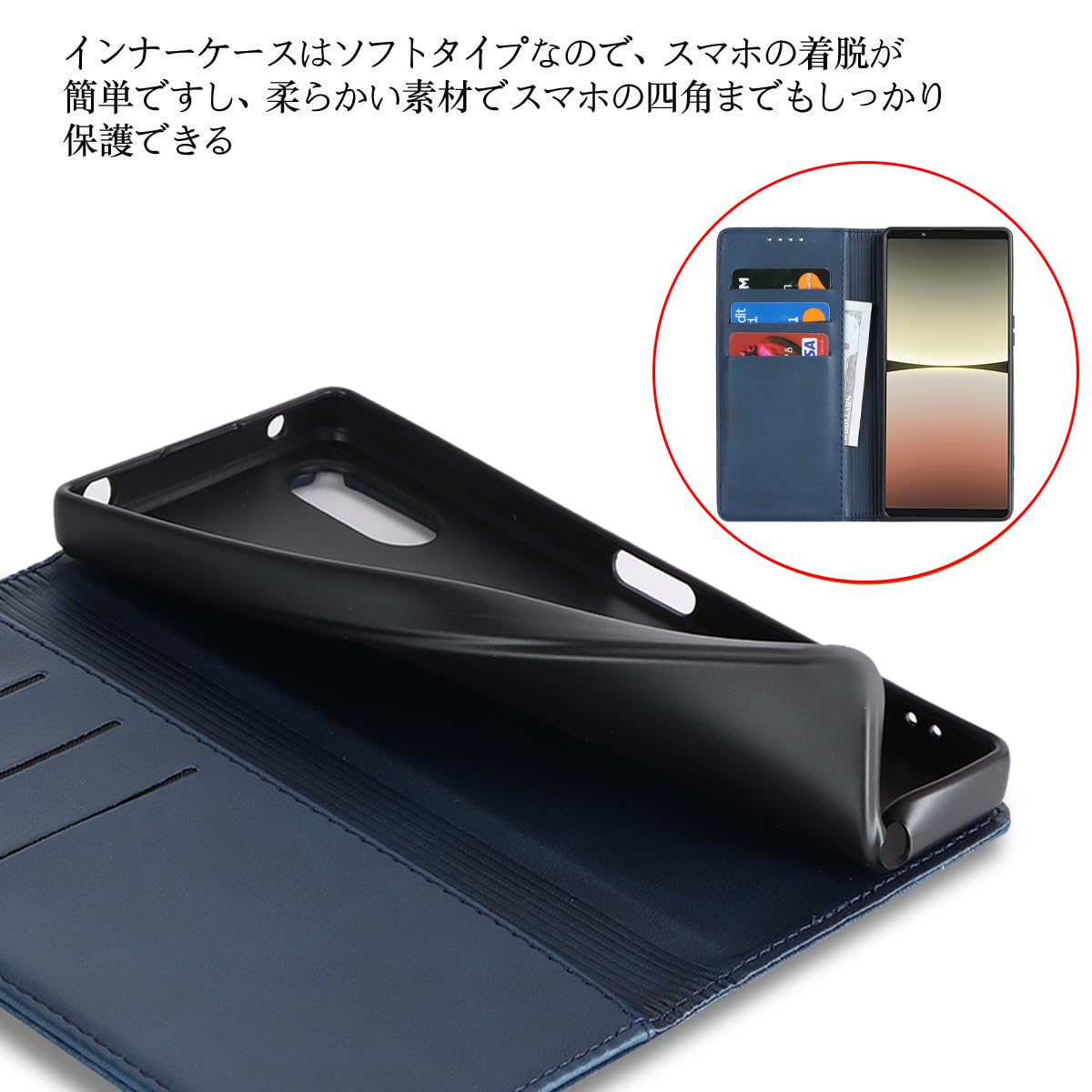 Xperia - Xperia 5iii（SIMフリー）＋ケース(手帳型)＋保護フィルム付き Xperia 5iii（SIMフリー）＋ケース(手帳型)＋保護フィルム付き