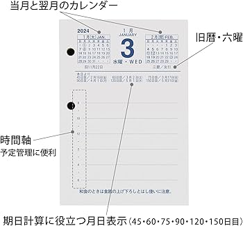 アピカ 2024年 カレンダー 卓上日記 縦型 替玉 Amazon.co.jp: アピカ 2024年 カレンダー 卓上日記 縦型 替玉 TT1124