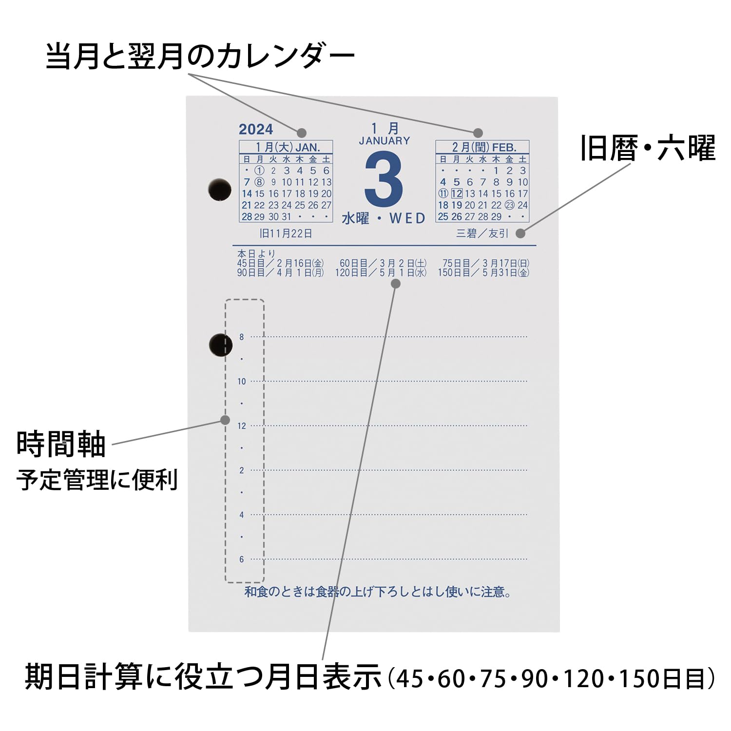 Amazon.co.jp: アピカ 2024年 カレンダー 卓上日記 縦型 替玉 TT1124