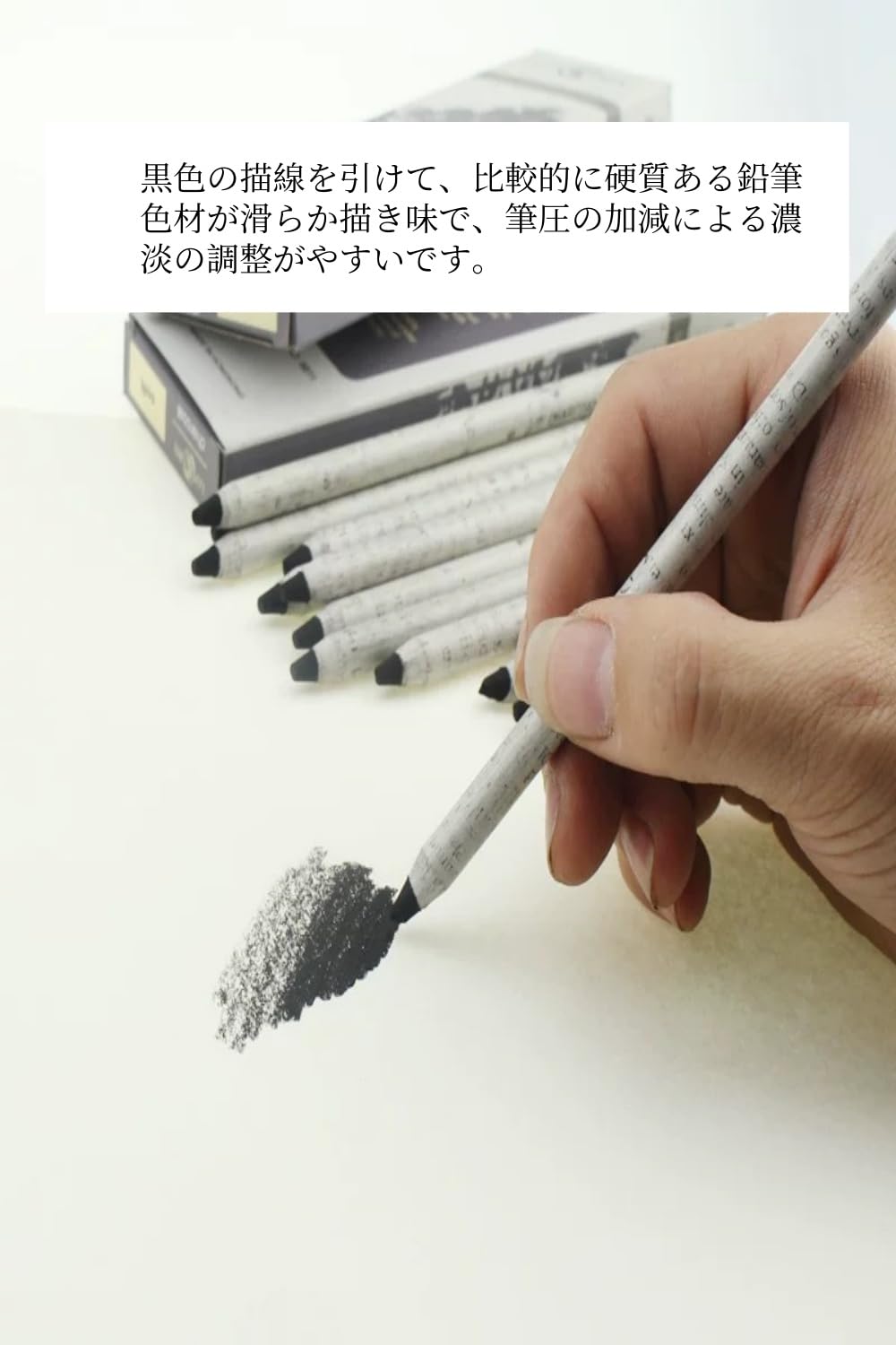 Amazon.co.jp: YFFSFDC木炭鉛筆 12本セット 木炭 デッサン チャコール