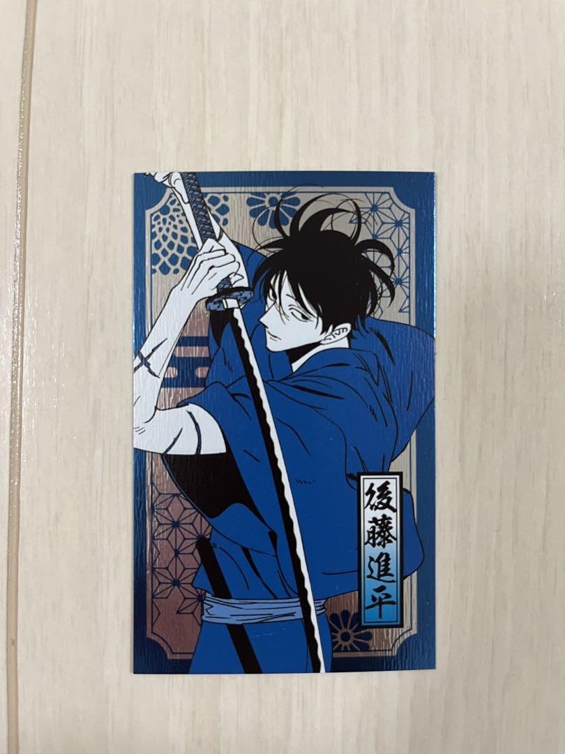 Amazon.co.jp: ホタルの嫁入り 4巻 特典後藤進平メタリック