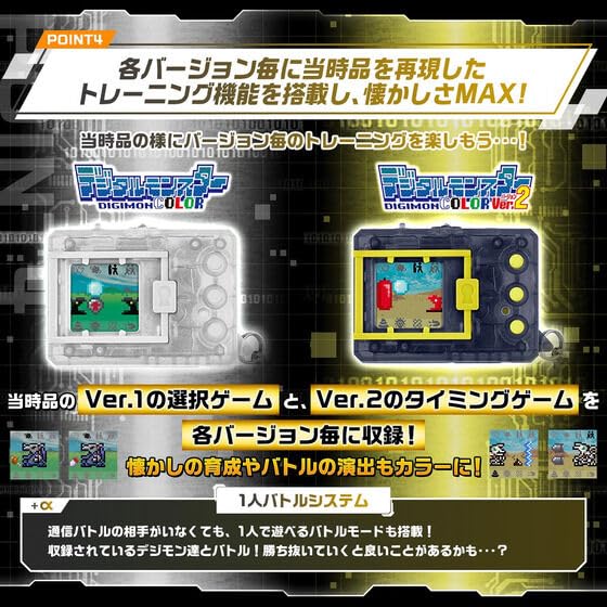 Amazon | デジタルモンスターCOLOR Ver.3 4 5 セット デジモン カラー 