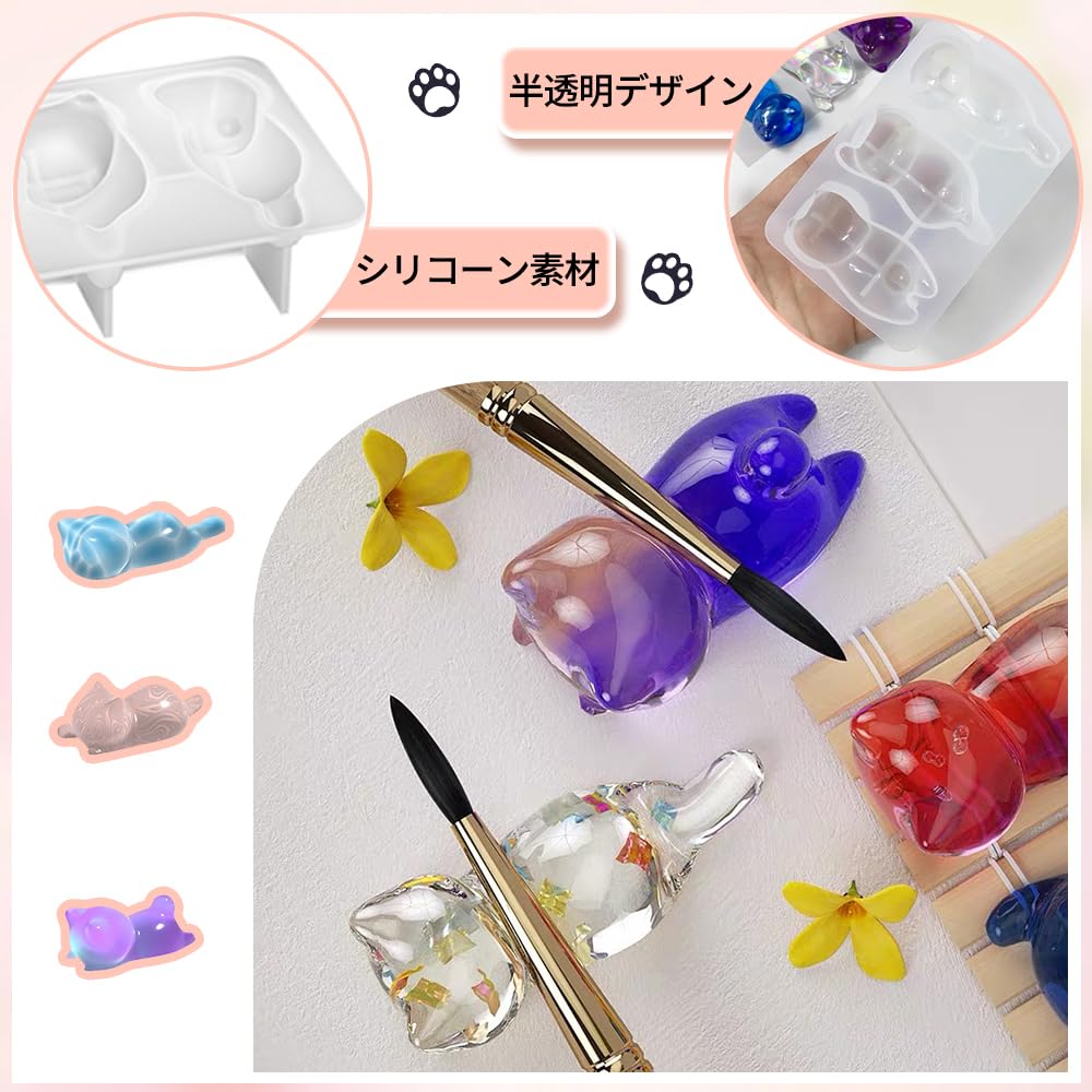 Amazon.co.jp: シリコンモールド 猫 立体型 3匹の猫 11.6cm*7.7cm