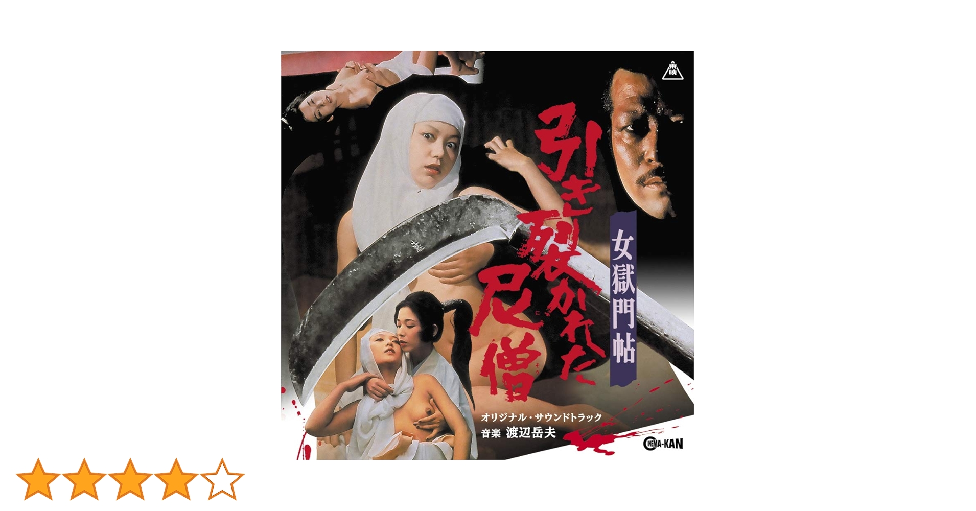 しゅり　역도요정 김 복주 オリジナルサウンドトラック廃盤 しゅり 역도요정 김 복주 オリジナルサウンドトラック廃盤
