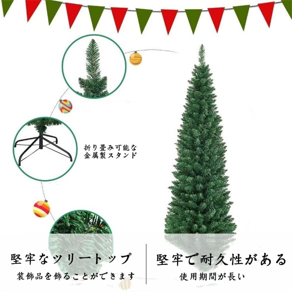超人気！クリスマスツリー 150cm組み立て簡単 Green Amazon | クリスマスツリー 150cm スリム christmas tree クリスマス