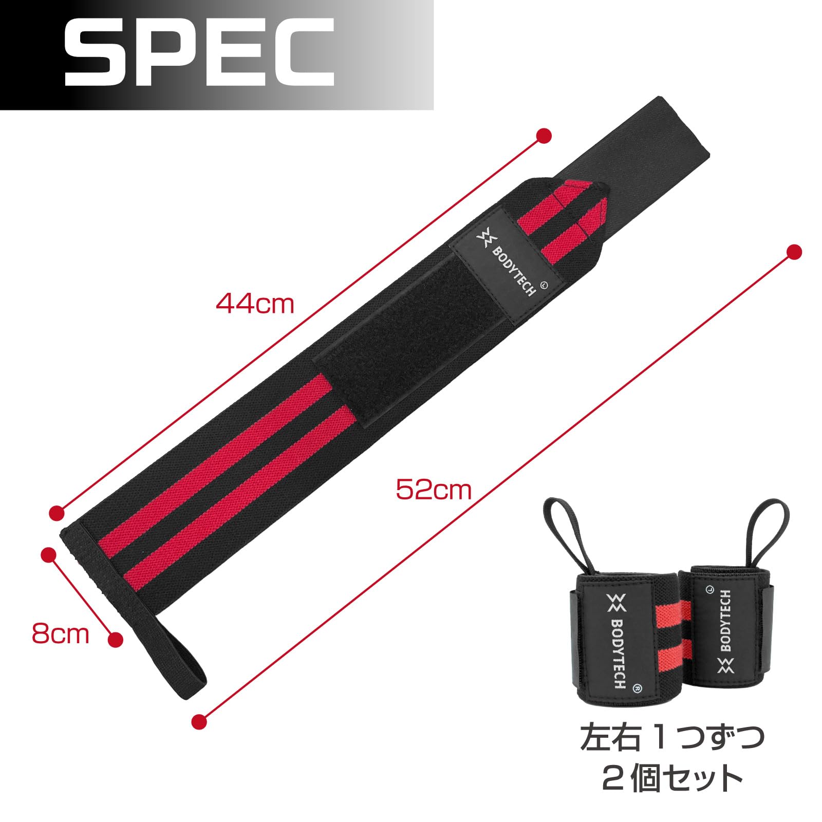 Amazon.co.jp: ボディテック リストラップ ブラック ウエイト