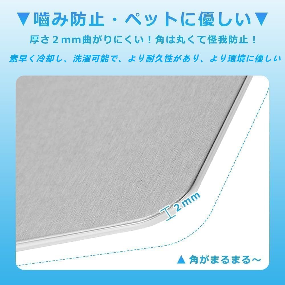 Amazon | 犬用ひんやりプレート 冷感プレート 50X30CM ペット用 猫用