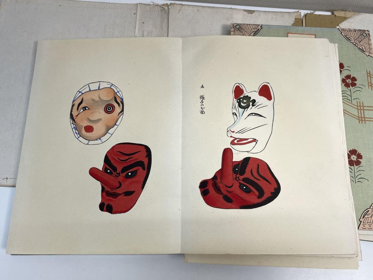 print』 芸艸堂 大正6年発行 芸艸堂刊 彩色木版画 木版画のことなら