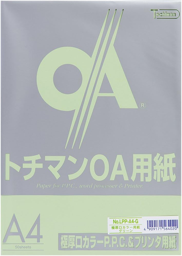 Toshi Man Extra Thick Mouth Color PPC paper G Paper Thickness 150 Micron 50 Sheets Green