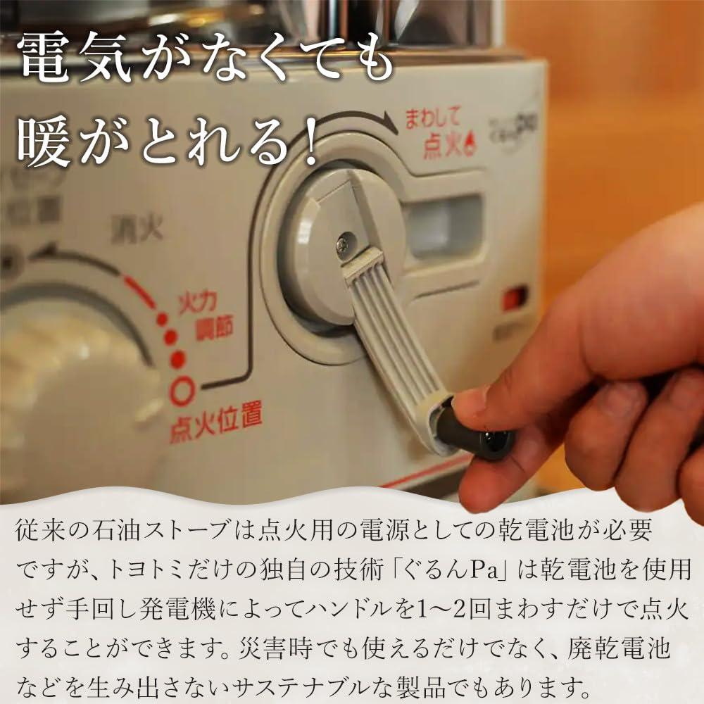 Amazon.co.jp : トヨトミ「反射形石油ストーブ RS-G3024(ホワイト