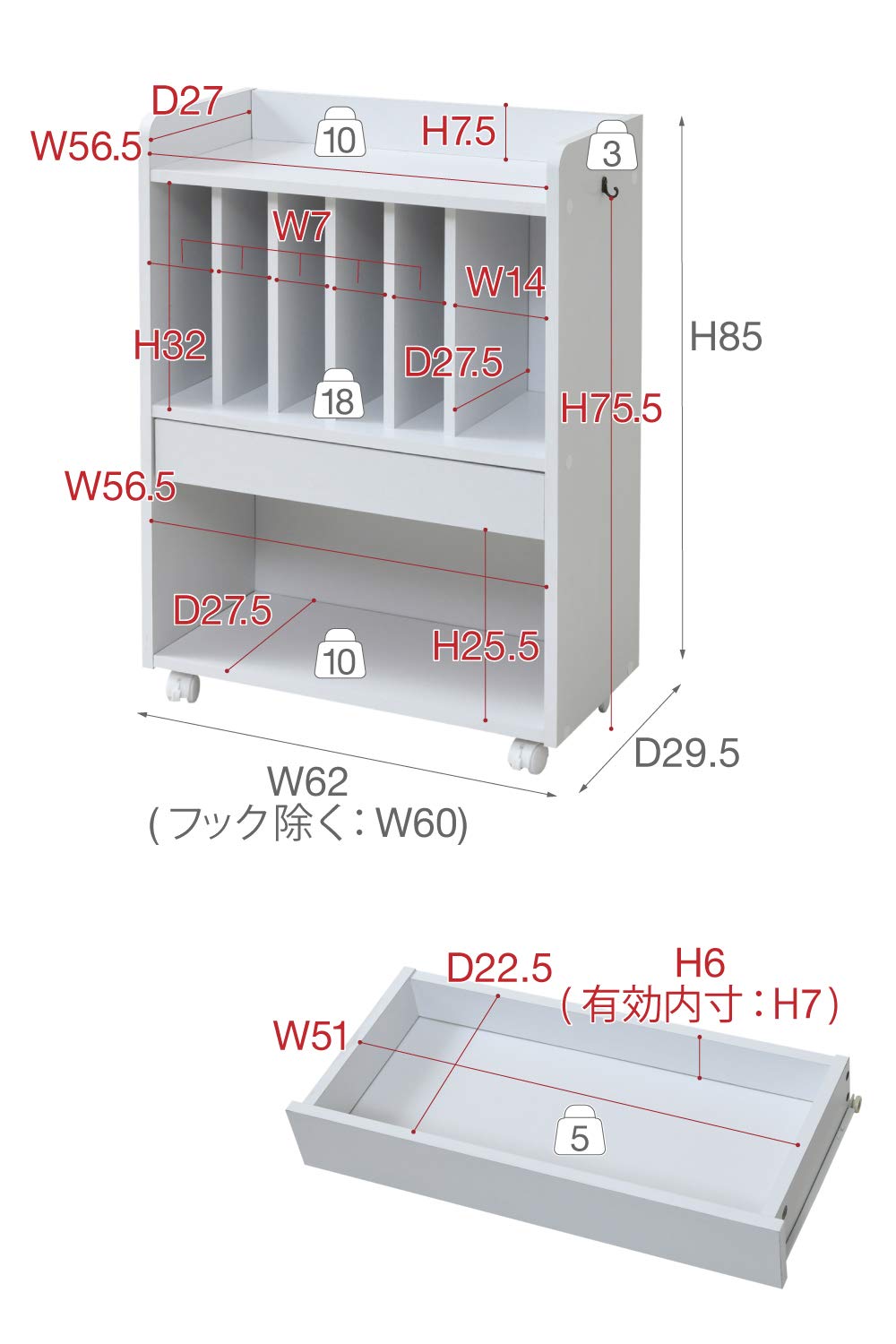 しましま★木製ランドセル収納ラック③ 堀田木工】ランドセルラック スマート 3263 Rラック WN